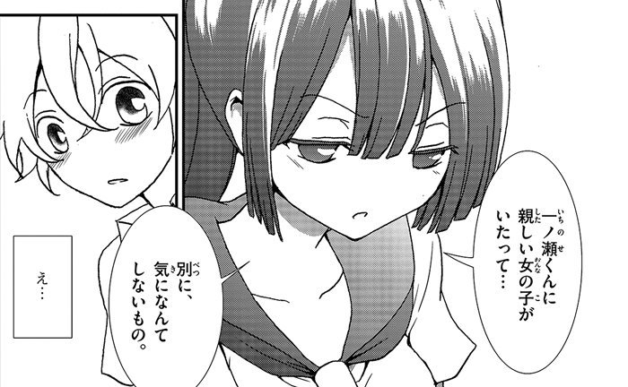 公式 サンデーうぇぶり編集部 Twitter પર 8 25更新 僕の彼女は頭が良くて 美人で お嬢様で 変態 そんな彼女がヤキモチ S ノ ノ 西村啓 桜葉先輩は初恋 第7話です T Co Hslqtyw2zk サンデーうぇぶり 公式 サンデーうぇぶり編集部 Twitter પર 8 25更新 僕の彼女は頭が良くて 美人で お嬢様で 変態 そんな彼女がヤキモチ S ノ ノ 西村啓 桜葉先輩は初恋 第7話です T Co Hslqtyw2zk サンデーうぇぶり