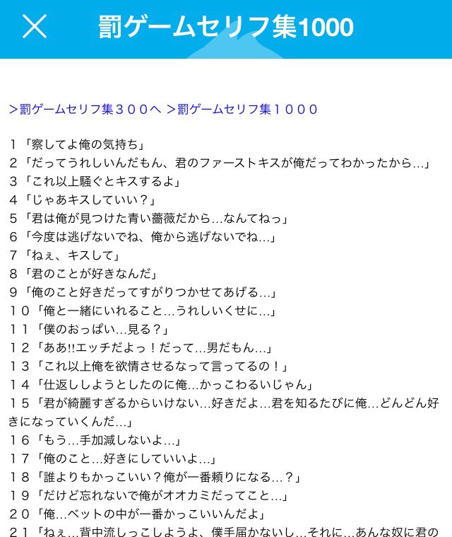 印刷可能 セリフ集 1000 人気のある画像を投稿する