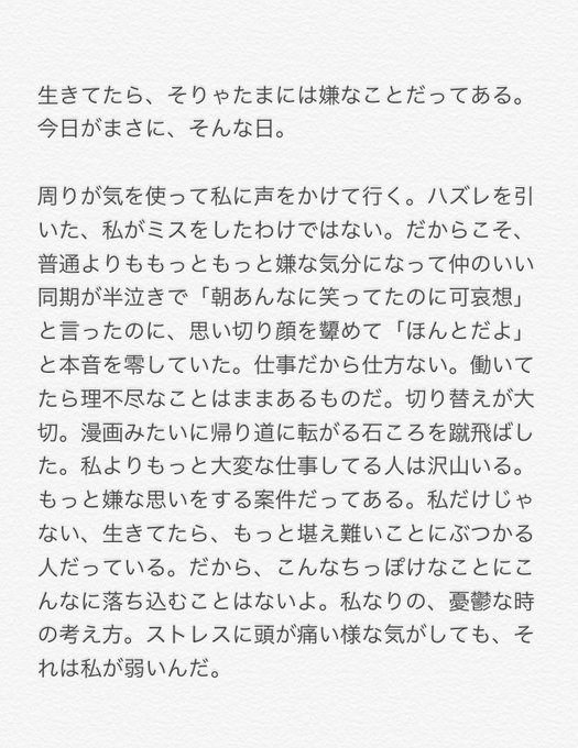 １蜜 1mitsu S 16年08月 Twilog