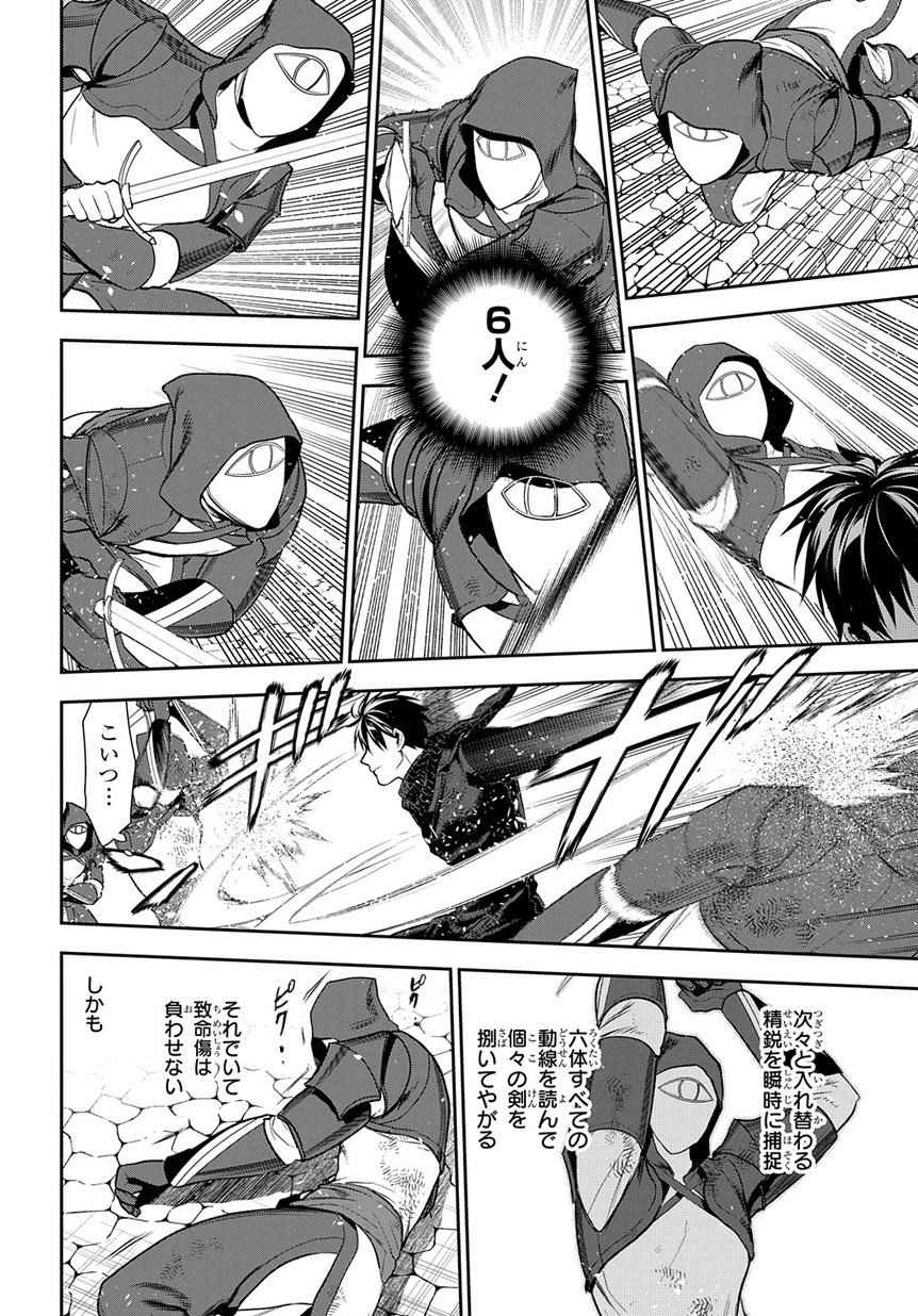 تويتر マグコミ マッグガーデン على تويتر 8 25更新 レイン 漫画 住川惠 原作 吉野匠 レイン アルファポリス刊 第70話 仮面舞踏会 後編2 ロイと対峙するレイン 一方 城へ向かったシェルファは T Co Zhdhyd2gix T Co Tbt0vsnwqq