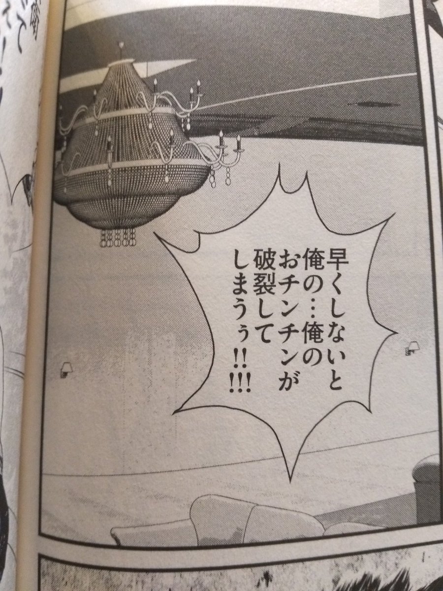 凸ノ高秀 على تويتر 後世に残したい漫画の名言 凸ノ高秀 على تويتر 後世に残したい漫画の名言