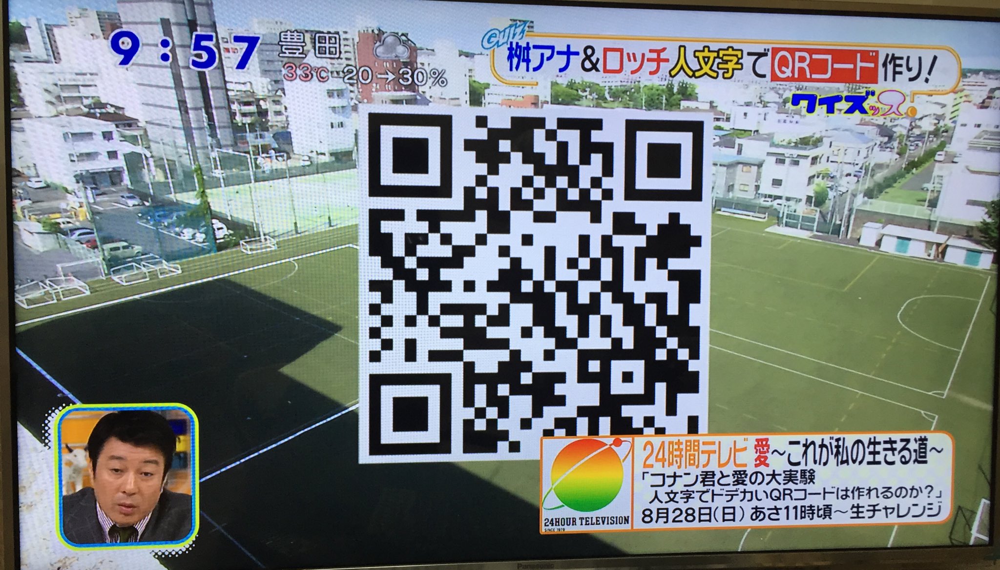 みわ 24時間テレビにコナンくん コナン君と愛の大実験 人文字でドデカいqrコード は作れるのか 28日 日 朝11時頃からチャレンジ Qrコードが上手くできるとnewsのメッセージが見れるそうです みなみさん来ないかなぁ