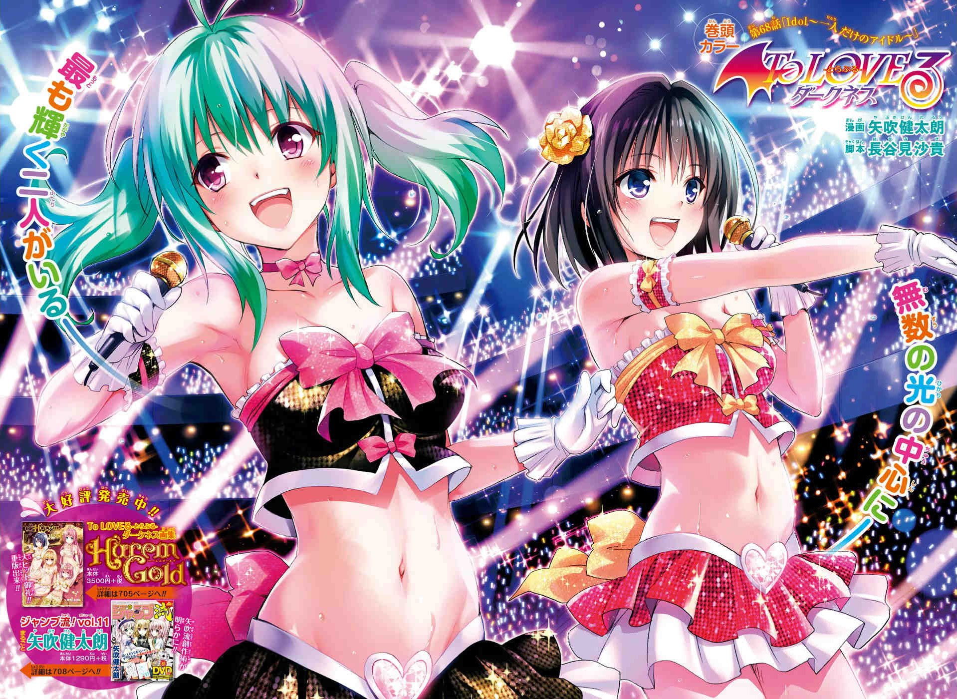 夜月 もちょ 誕生日おめでとう 新堂愛生誕祭16 霧崎恭子生誕祭16 8月25にちは新堂愛の誕生日 8月25日は霧崎恭子の誕生日 Rtした人全員フォロー