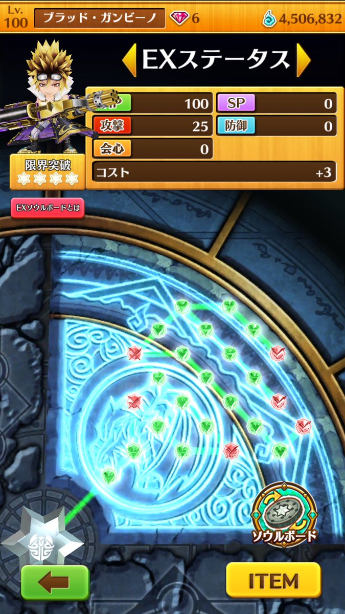 白猫 1島ナイトメアシークレット7 1 7 2が難しい トラップ攻略方法は 白猫まとめmix