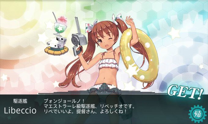 リベのtwitterイラスト検索結果 古い順