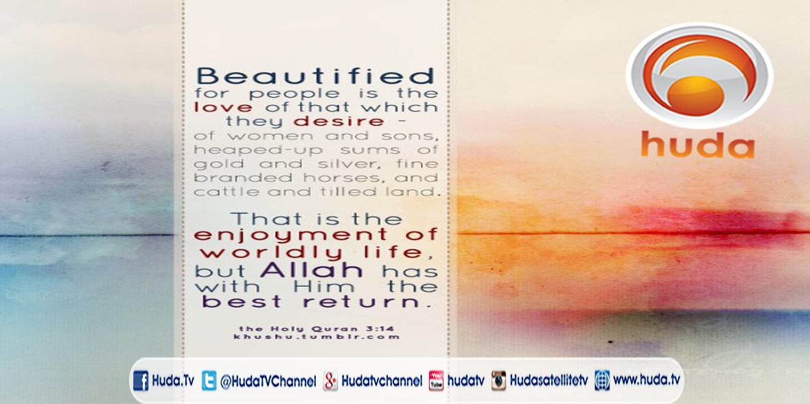 HudaTVChannel's tweet image. Like and re tweet @HudaTVChannel #HUDATV