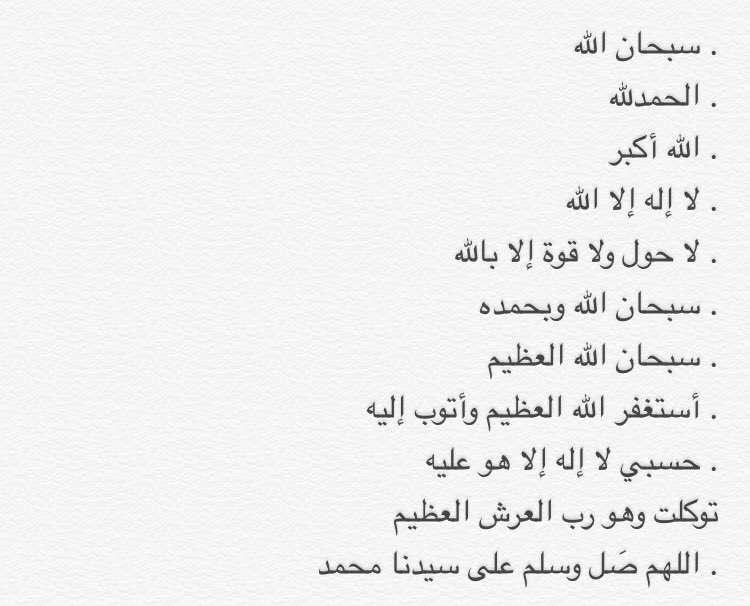 Ree ✨ tweet media