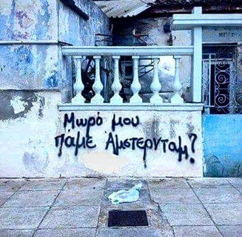 mariafuser's tweet photo. Baby, can we go to Amsterdam? 4...muffins &amp; all the rest? ;)
 #amsterdam #muffins #joy #life #love #Dutch #avengure https://t.co/wIU4vhVhl6