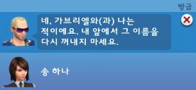 OVERWATCH_SIM's tweet image. 이름을 불러서는 안되는 그 사람