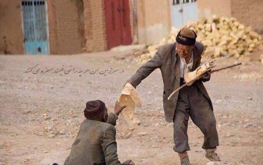 al_zeyid's tweet photo. الفقراء أنقى الناس قلوباً وأكثرهم رحمة .. وأول من يدخل الجنة .. !! https://t.co/IA9kLpRtc3