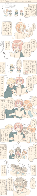 美花鈴蘭 Barukanpasu さんのマンガ一覧 いいね順 3ページ ツイコミ 仮