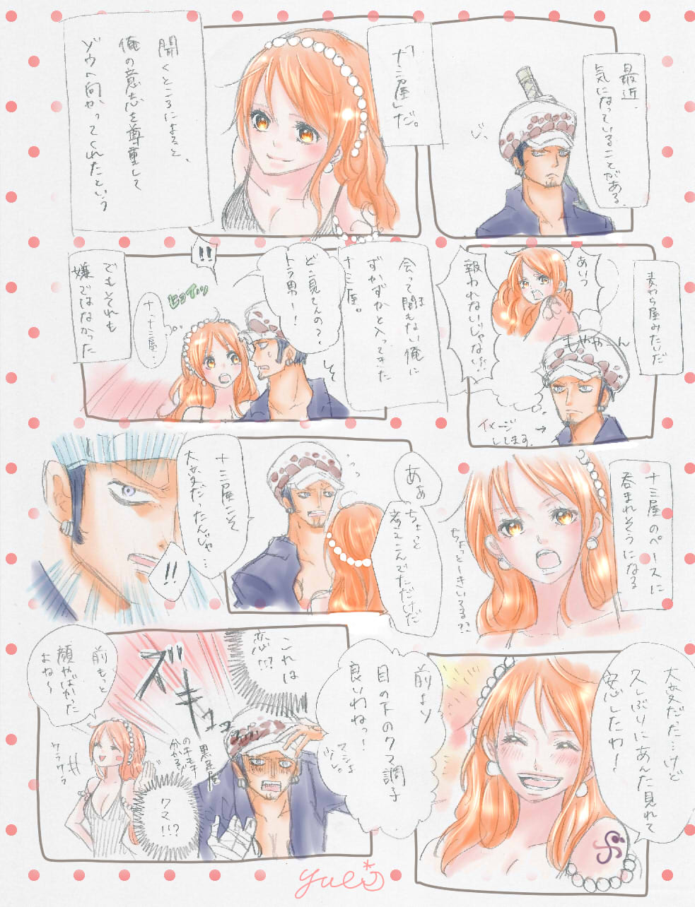 ローナミ Twitter Search Twitter