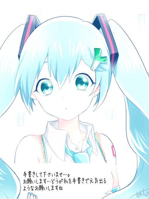 手書きでファボしてくれた人にメッセージ書くのtwitterイラスト検索結果 手書きでファボしてくれた人にメッセージ書くのtwitterイラスト検索結果