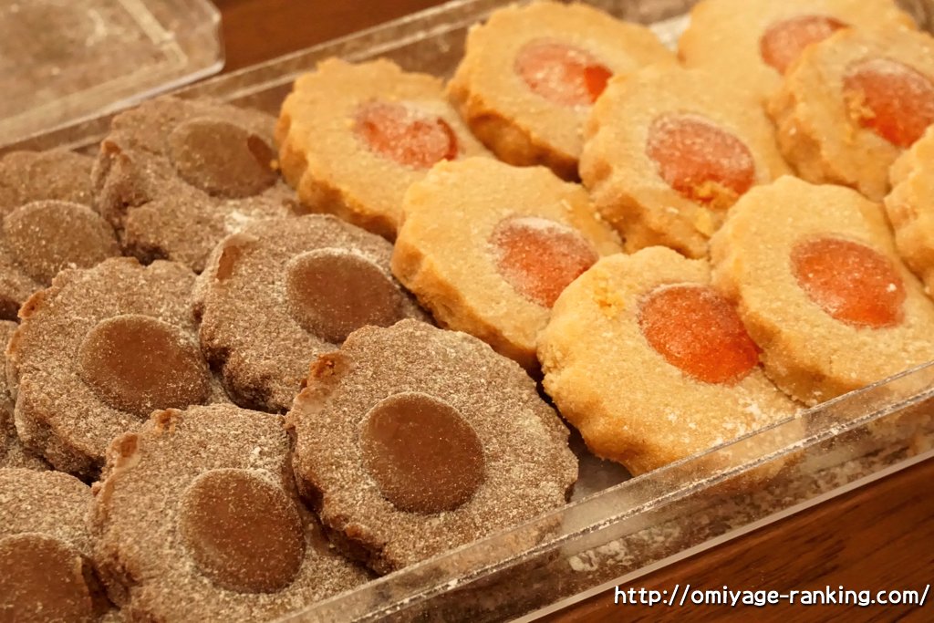 全国の美味しいお土産 入手困難な幻の超人気クッキー 兵庫県西宮市夙川のミッシェルバッハを食べてみた T Co Gtczxzdwlr スイーツ お菓子 美味しい お土産 西宮市 兵庫県 T Co Z3fqzng9gl Twitter 全国の美味しいお土産 入手困難な幻の超人気クッキー 兵庫県西宮市夙川のミッシェルバッハを食べてみた T Co Gtczxzdwlr スイーツ お菓子 美味しい お土産 西宮市 兵庫県 T Co Z3fqzng9gl Twitter