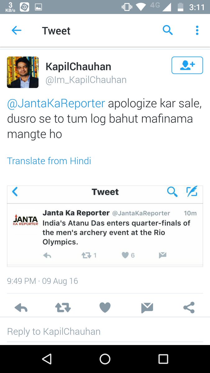 iambeingkunal's tweet photo. Don't make this famous he is fake &amp; #Bhakt just making #Donate4 as key to promote himself 
@Im_KapilChauhan https://t.co/rCLqHto7Op