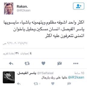 x_n0v's tweet photo. تناقض https://t.co/adsoCVJQLr