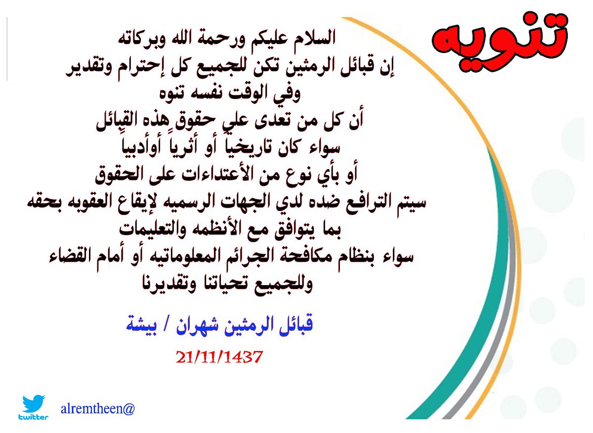 alremtheen's tweet photo. https://t.co/HztU43KPbD