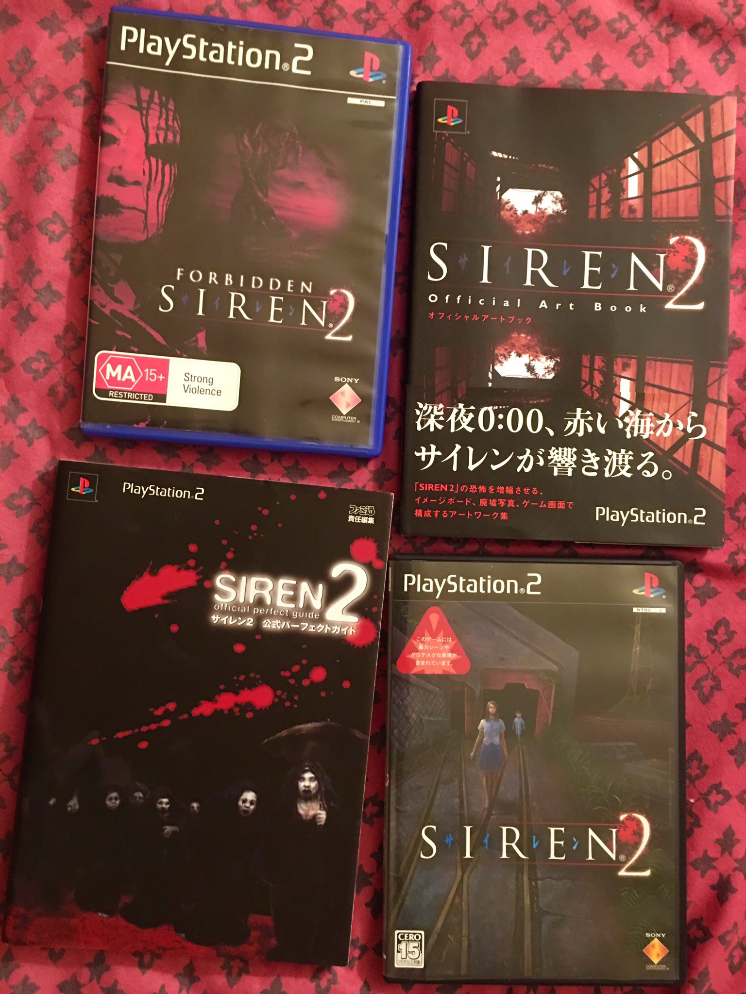 Forbidden siren 2 sale ps4