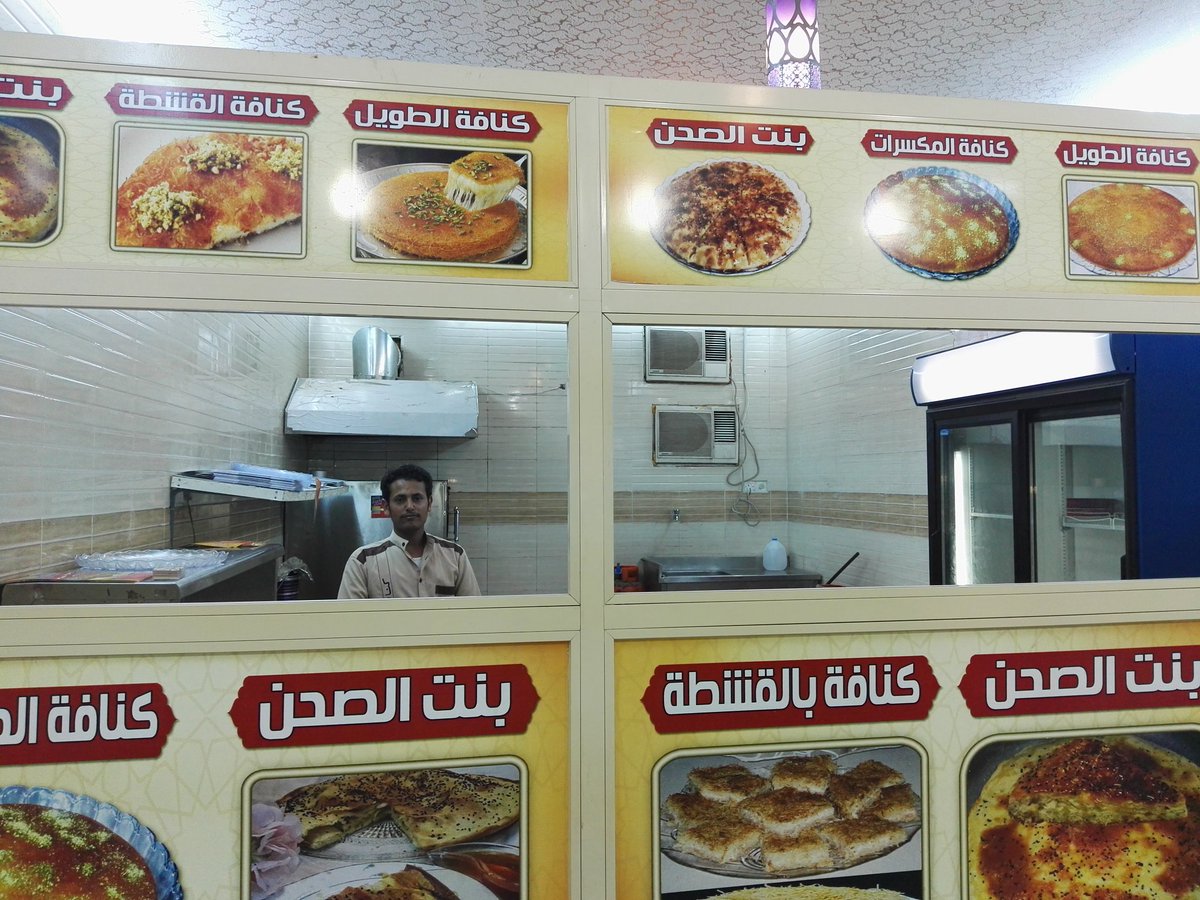 اعلانات بحره نت On Twitter كنافة الطويل كنافه بالقشطه بنت الصحن كنافه المكسرات استعداد تام للولائم والافراح بحره المجاهدين بجوار السوق