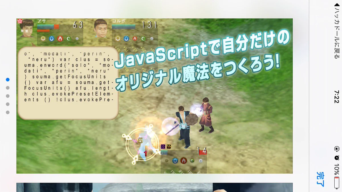 こんな鬼畜なゲーム初めて見た...絶対に誰もクリアできないでしょう。