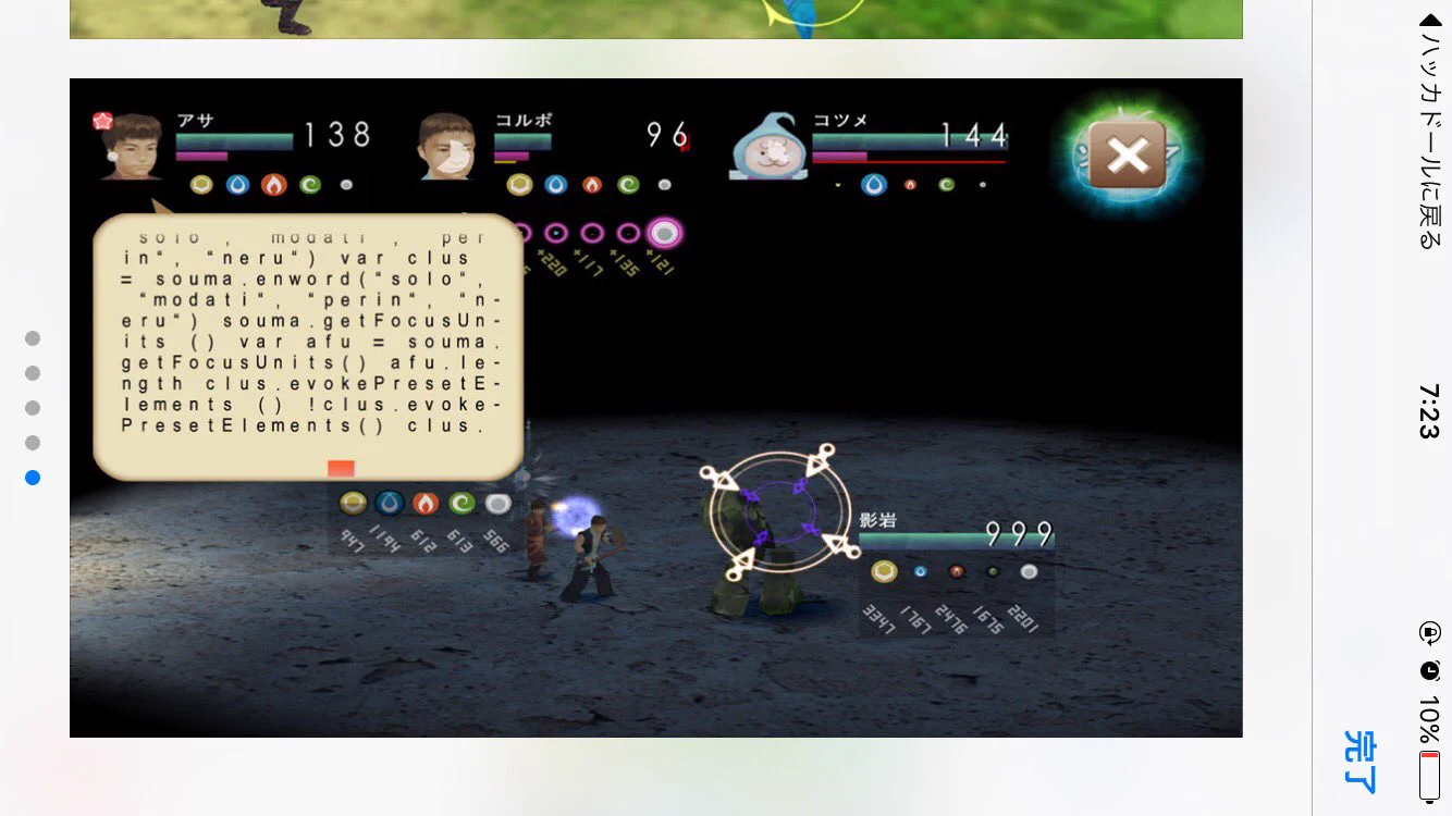 こんな鬼畜なゲーム初めて見た...絶対に誰もクリアできないでしょう。