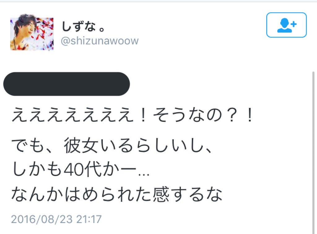 刺したいハニーびぃ 高畑裕太は40代女性にはめられたに違いない という方々の意見その12