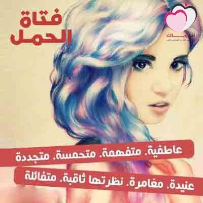 مواليد شهر اربعه