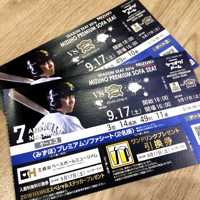 x___89x's tweet photo. 先輩にもらった😋 https://t.co/AIdTR8RlvW