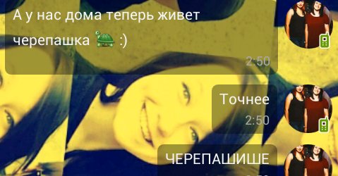 Так и живем)