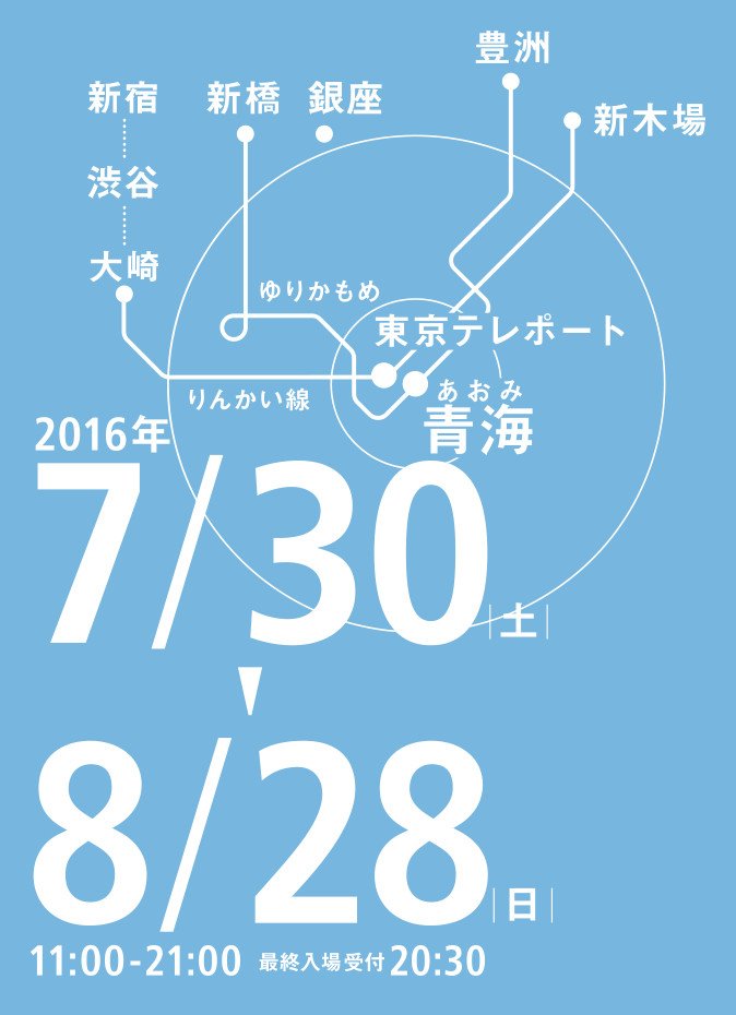 HOUSE VISION tweet media