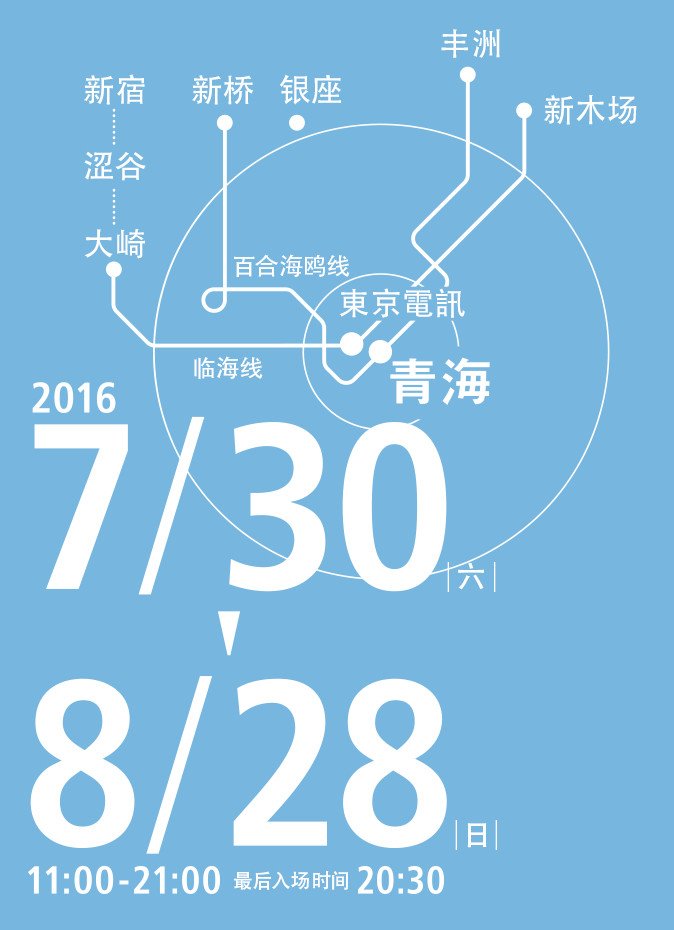 HOUSE VISION tweet media