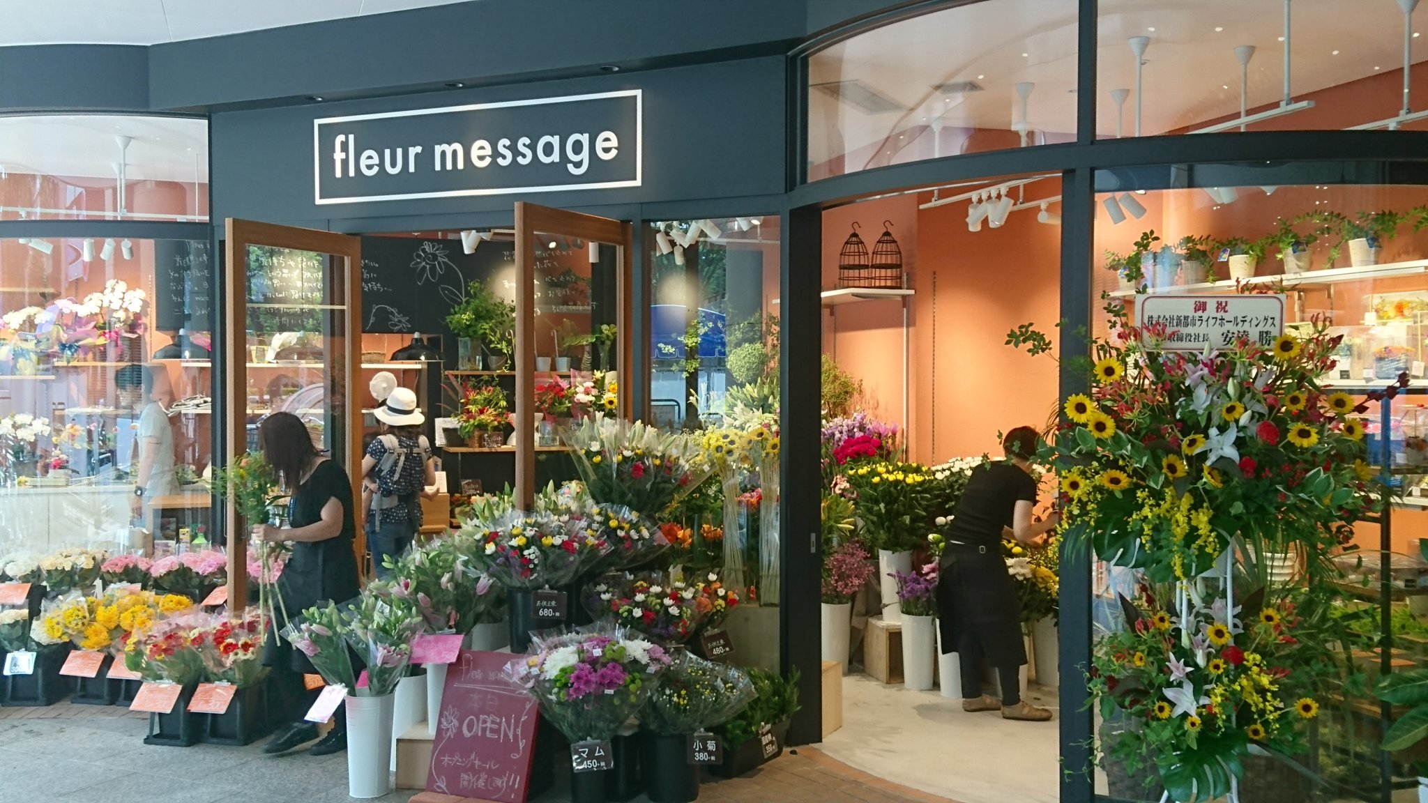 光が丘ima公式 By Imaにゃん New Shop 本日専門店街1fにフラワーショップ フルールメサージュ光が丘店 がopenしました 本日から28日 日 まで Openセールも実施しています ぜひお立ち寄り下さい 光が丘ima フルールメサージュ T Co