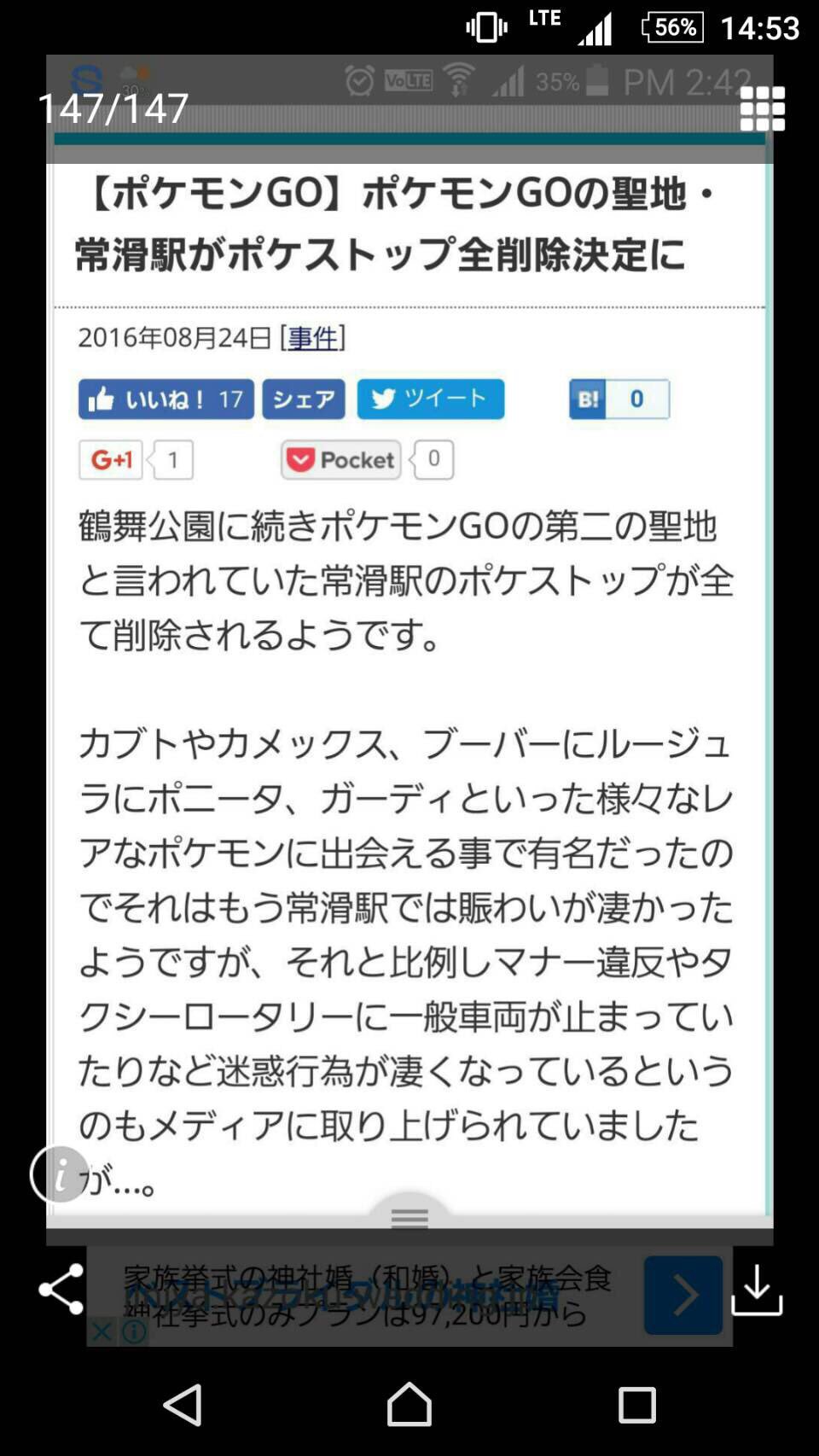 桃太郎 ポケモンgo Momotaro Twitter