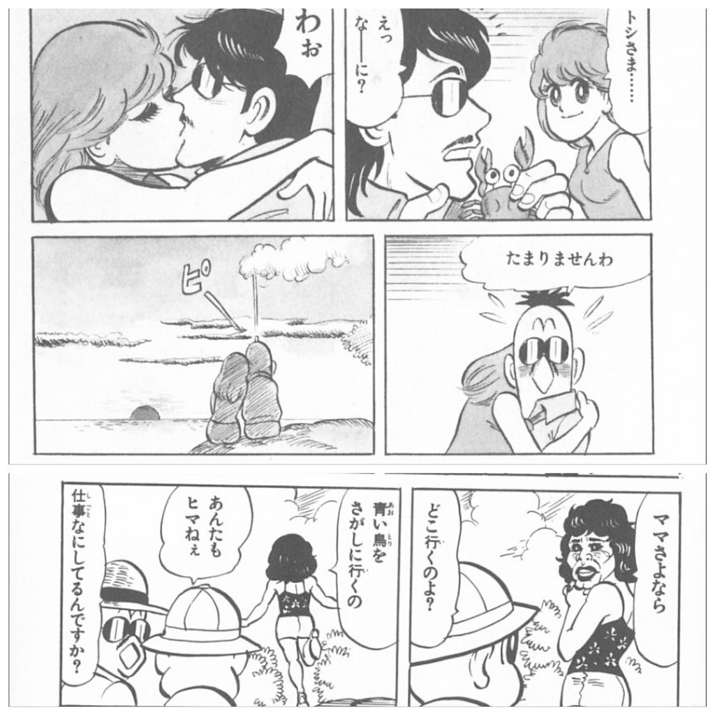 ファボーちゃん特務機関kerv どうもねs 基本的にマカロニほうれん荘大好きだから 9巻での別れや旅立ちが寂しく感じてしまったんだよね ノd ファボーちゃん特務機関kerv どうもねs 基本的にマカロニほうれん荘大好きだから 9巻での別れや旅立ちが寂しく感じてしまったんだよね ノd