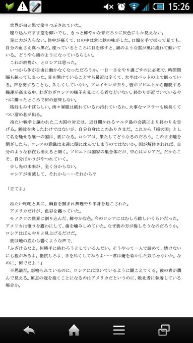 イラストやmmd静止画を画像欄覗いて勝手に小説化をしても良い方がいいねとかrtしてくれるのtwitterイラスト検索結果 イラストやmmd静止画を画像欄覗いて勝手に小説化をしても良い方がいいねとかrtしてくれるのtwitterイラスト検索結果