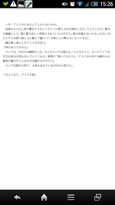 Ngagolak いいね イラストや Ngagolak いいね イラストや