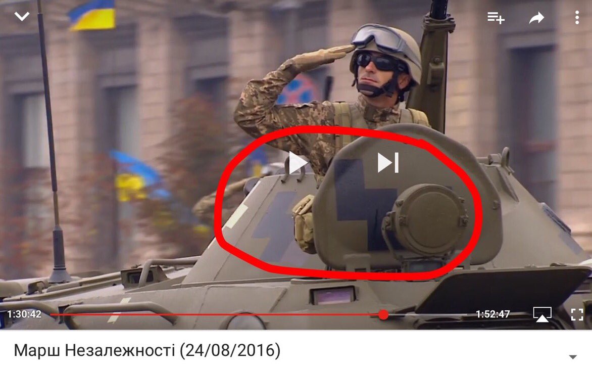Под символом гитлерюгенда. Под символом гитлерюгенда.