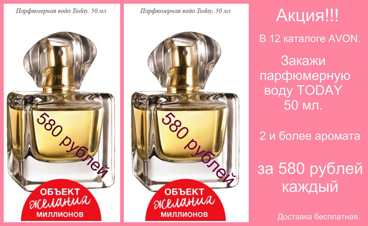 AVON_work's tweet image. 