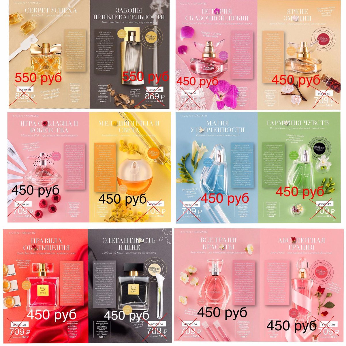 AVON_work's tweet image. 