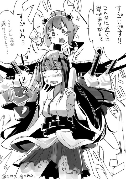 艦これ大好きおじさん Kancolleds Ojsn Twitter 艦これ大好きおじさん Kancolleds Ojsn Twitter