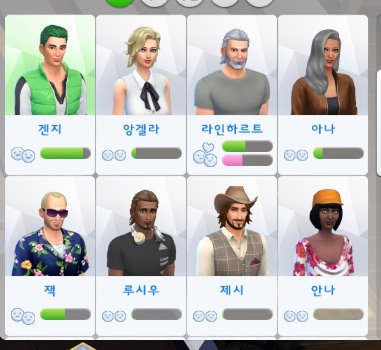 OVERWATCH_SIM's tweet image. 심들 연애쪽라인 정말 안건드리는 편인데 하나 관계도 보고 깜짝놀람