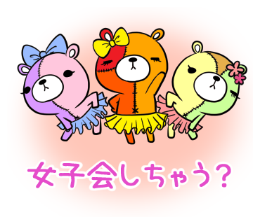 クマのぬいぐるみのtwitterイラスト検索結果 古い順 クマのぬいぐるみのtwitterイラスト検索結果 古い順