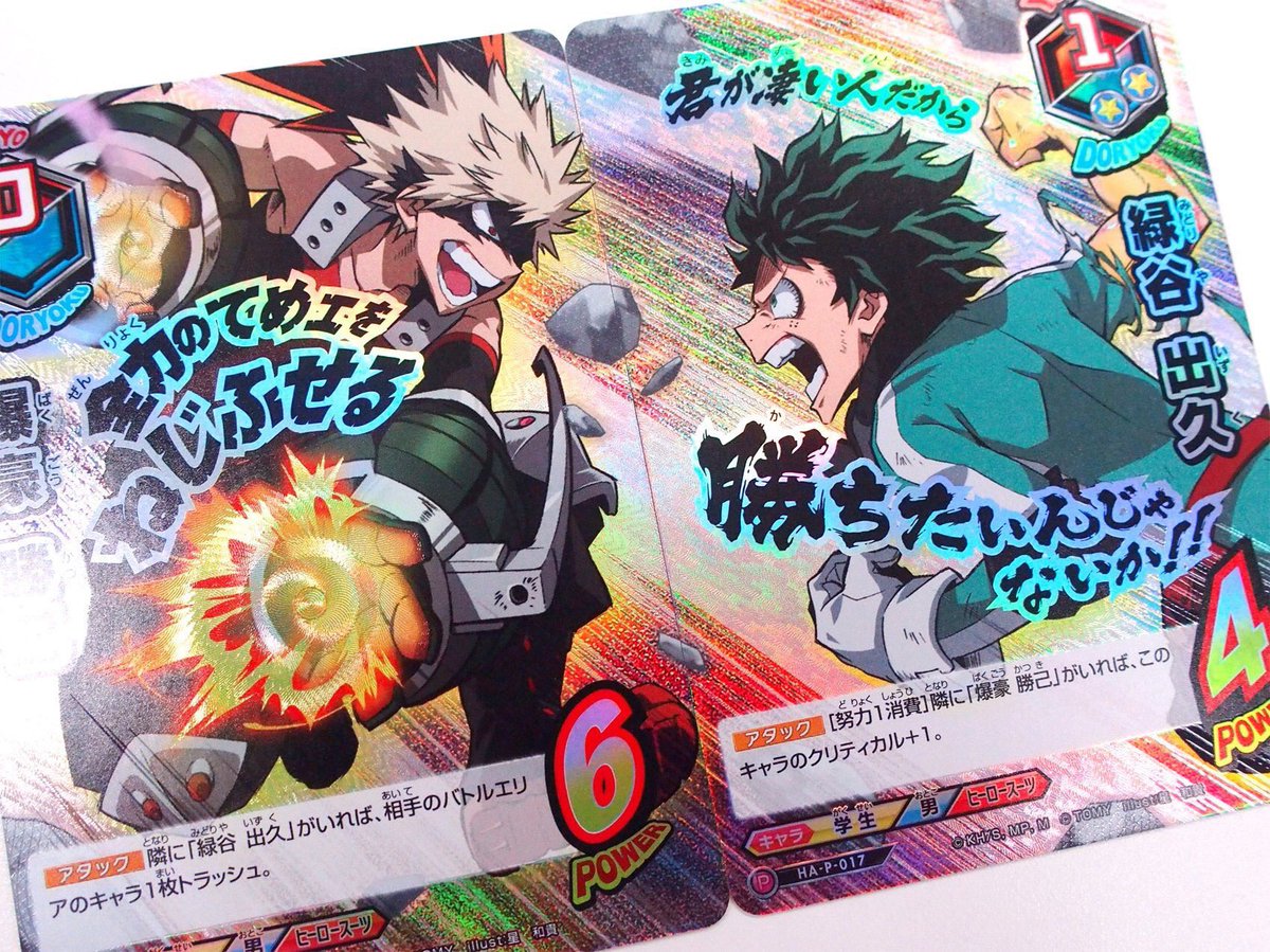 ヒロアカTCG公認!ヒーロー養成所 日時:8月27日(土)11:00〜 店舗:JUMP