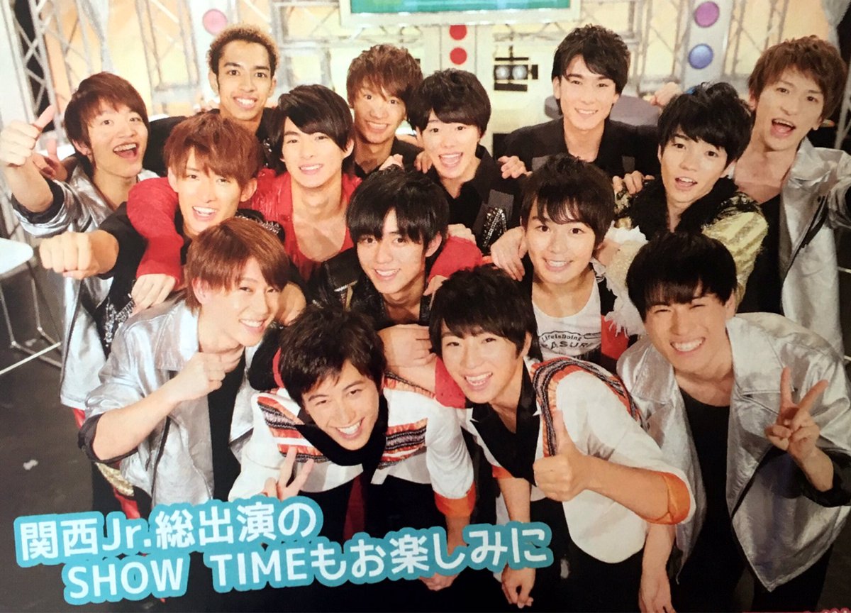 ち ゃ な か ﾟ Twitter પર 平野紫耀 金内柊真 向井康二 Kin Kan 永瀬廉 大西流星 西畑大吾 なにわ皇子 関西ジャニーズjr Mr King ジャニーズjr まいジャニoffshot