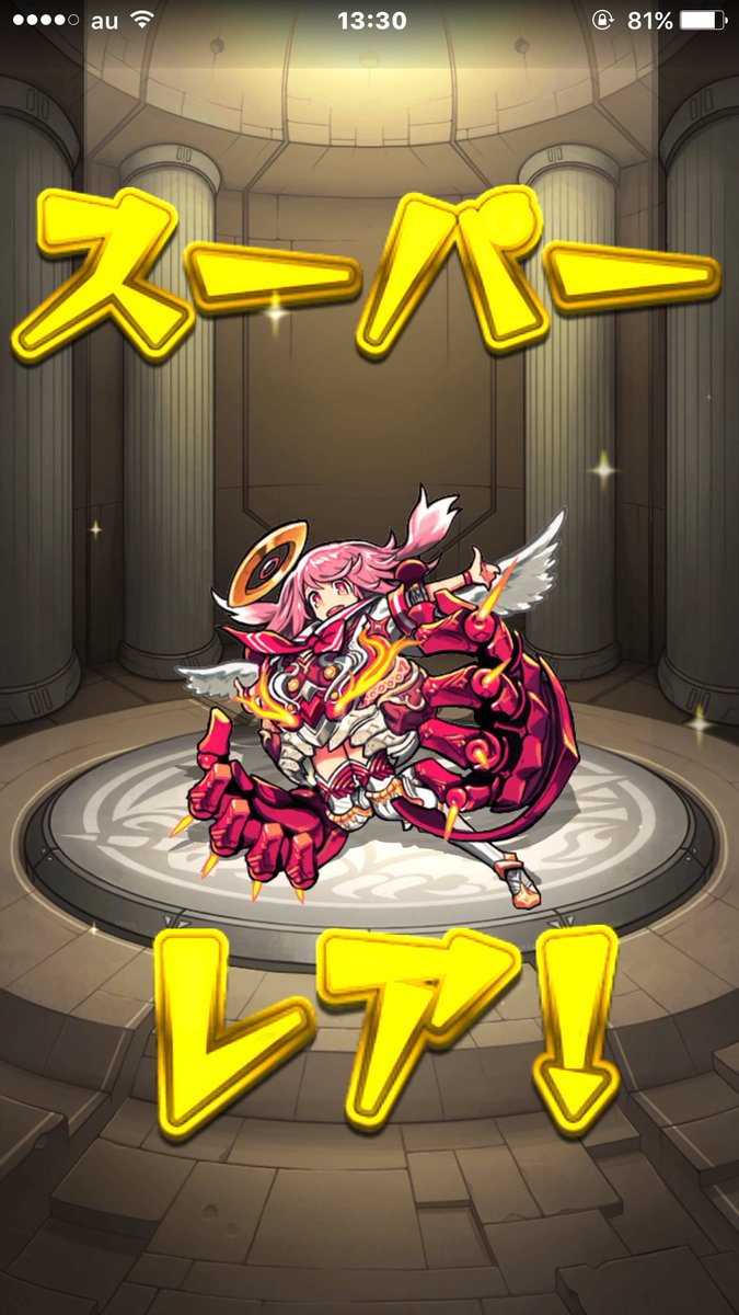 モンスト Red Stars レッドスターズ のガチャ結果 当たり出てる Mika Games モンスト Red Stars レッドスターズ のガチャ結果 当たり出てる Mika Games