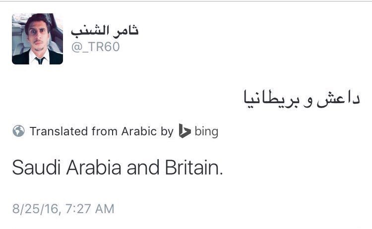 ثامر الشنب tweet media