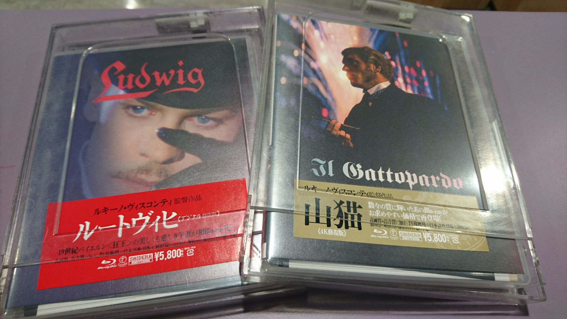 【中古Blu-ray】ルートヴィヒ デジタル修復版　　ルキーノ・ヴィスコンティ m57355076542_1.jpg?1685493870
