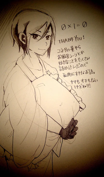 しぶで0×1=0がリアルタイムでぶくま2をこしまして、嬉しすぎて嬉しすぎて。多くの閲覧本当に恐縮です、ありがとうございます…!(*^^*) 