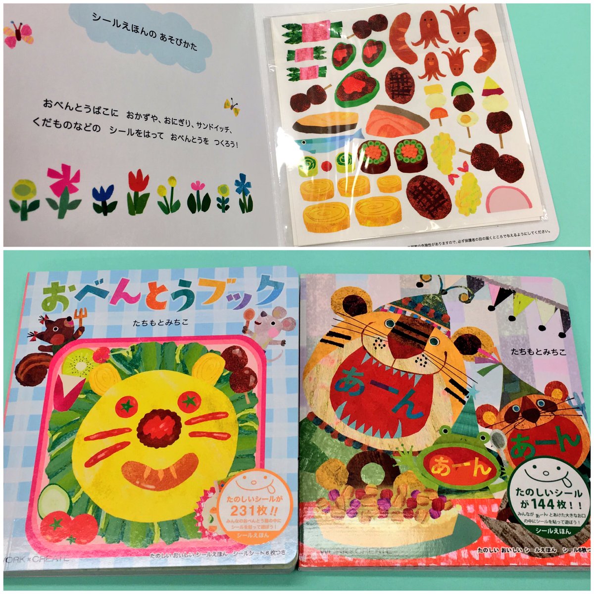 Arnz たのしい おいしい 遊べる絵本シリーズ シールえほん 入荷しました 豊富な食べ物シールが可愛すぎる プレゼントにもオススメです シールえほん 絵本 文房具 学芸大学 Arnz たのしい おいしい 遊べる絵本シリーズ シールえほん 入荷しました 豊富な食べ物シールが可愛すぎる プレゼントにもオススメです シールえほん 絵本 文房具 学芸大学
