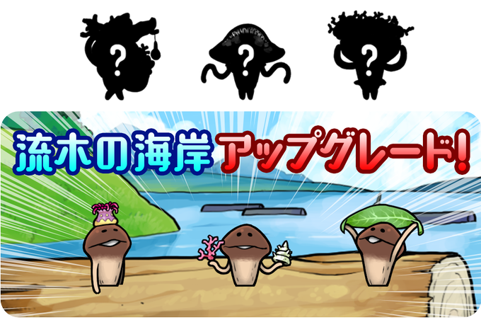 流木のtwitterイラスト検索結果 流木のtwitterイラスト検索結果